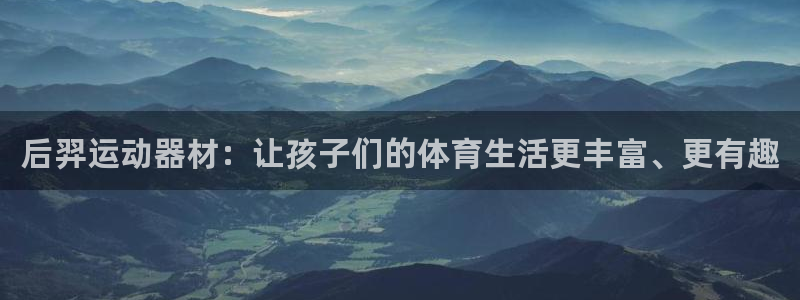 意昂3科技